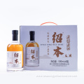 15 Years Aged Glass Bottle Shaoxing Yellow Alcohol
